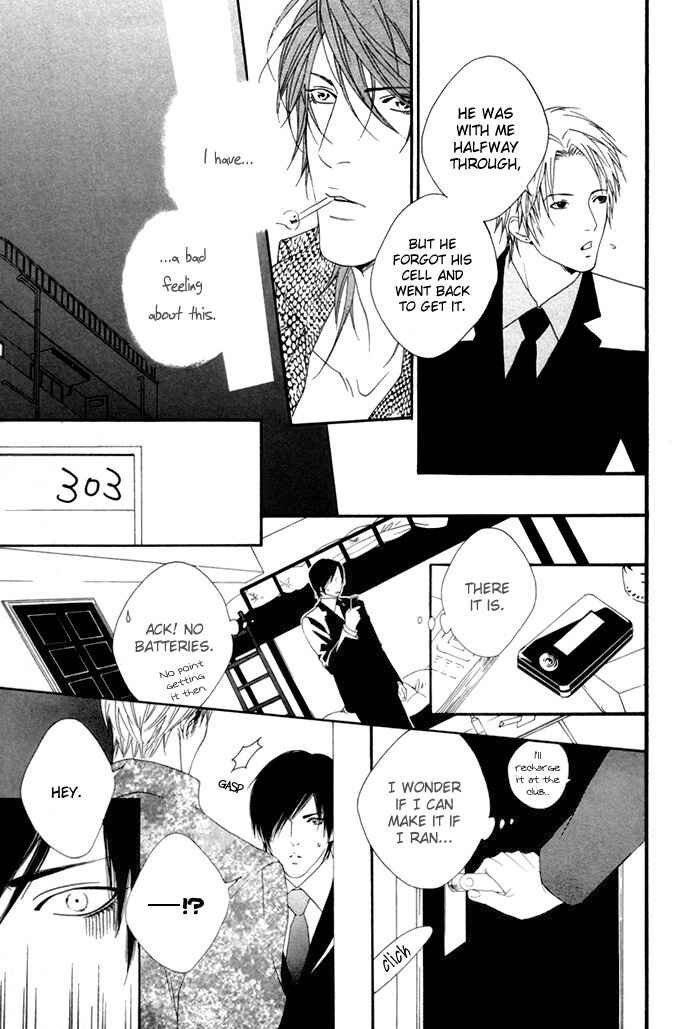 Page 32 Chapter 4 Twins Labyrinth