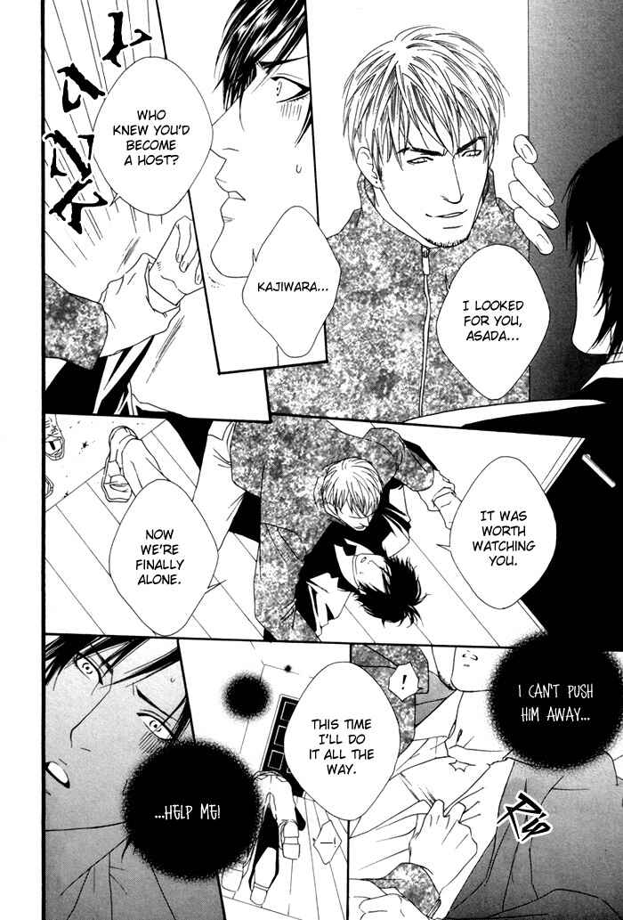 Page 33 Chapter 4 Twins Labyrinth