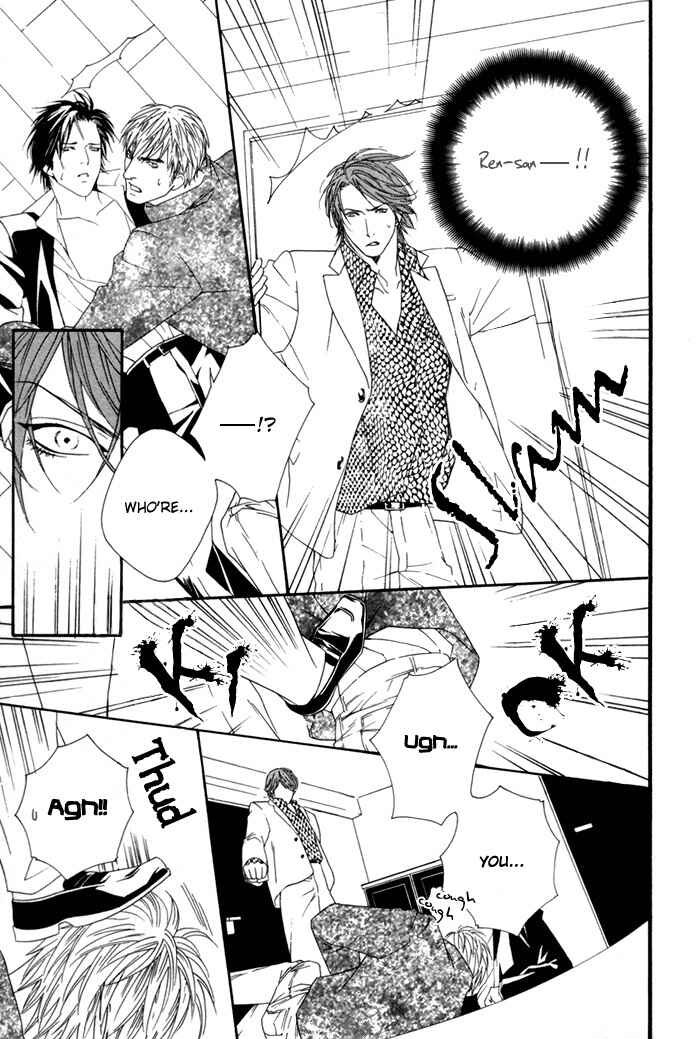Page 34 Chapter 4 Twins Labyrinth