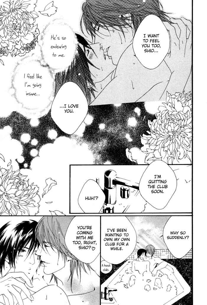 Page 44 Chapter 4 Twins Labyrinth