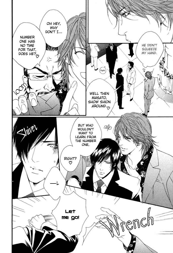 Page 7 Chapter 4 Twins Labyrinth