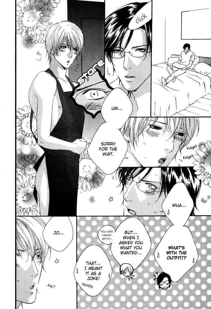 Page 10 Chapter 5 Twins Labyrinth