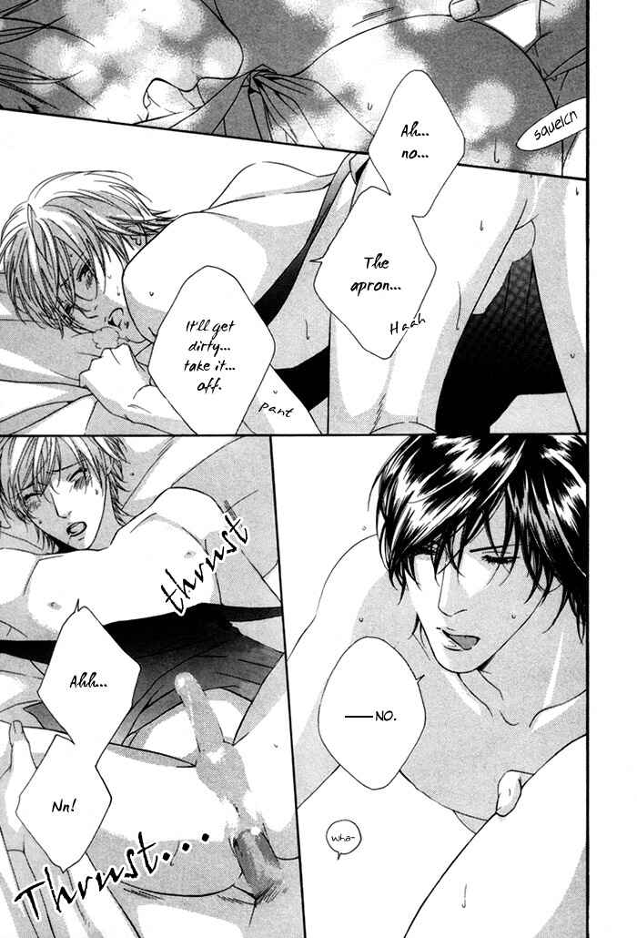 Page 13 Chapter 5 Twins Labyrinth
