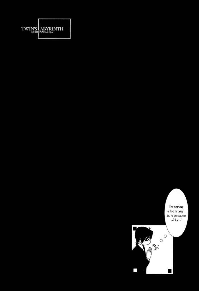 Page 16 Chapter 5 Twins Labyrinth