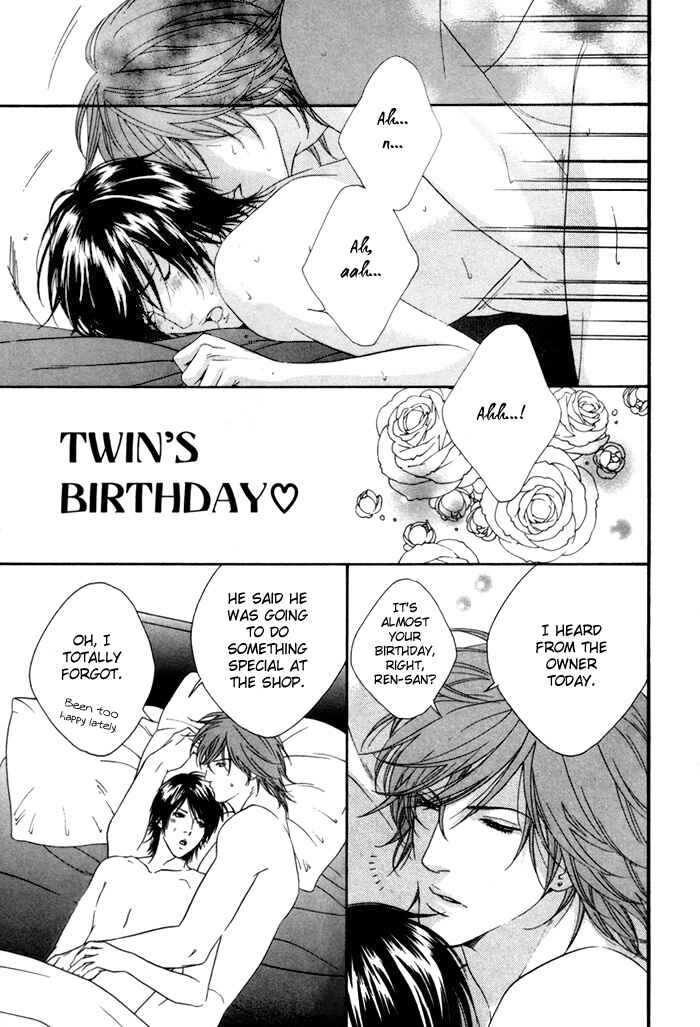 Page 3 Chapter 5 Twins Labyrinth