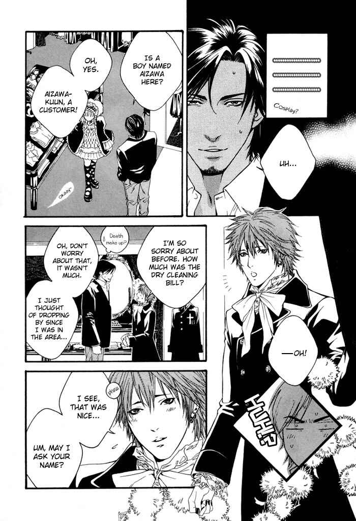 Page 10 Chapter 7 Twins Labyrinth