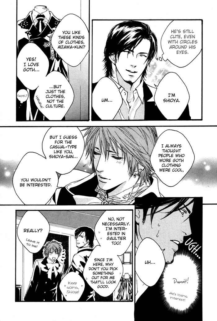 Page 11 Chapter 7 Twins Labyrinth