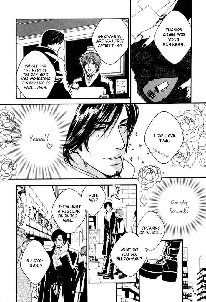 Page 15 Chapter 7 Twins Labyrinth