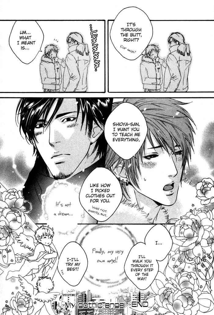 Page 22 Chapter 7 Twins Labyrinth