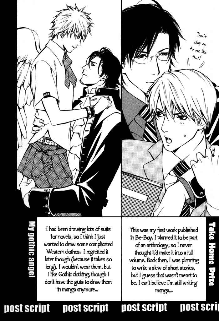 Page 24 Chapter 7 Twins Labyrinth