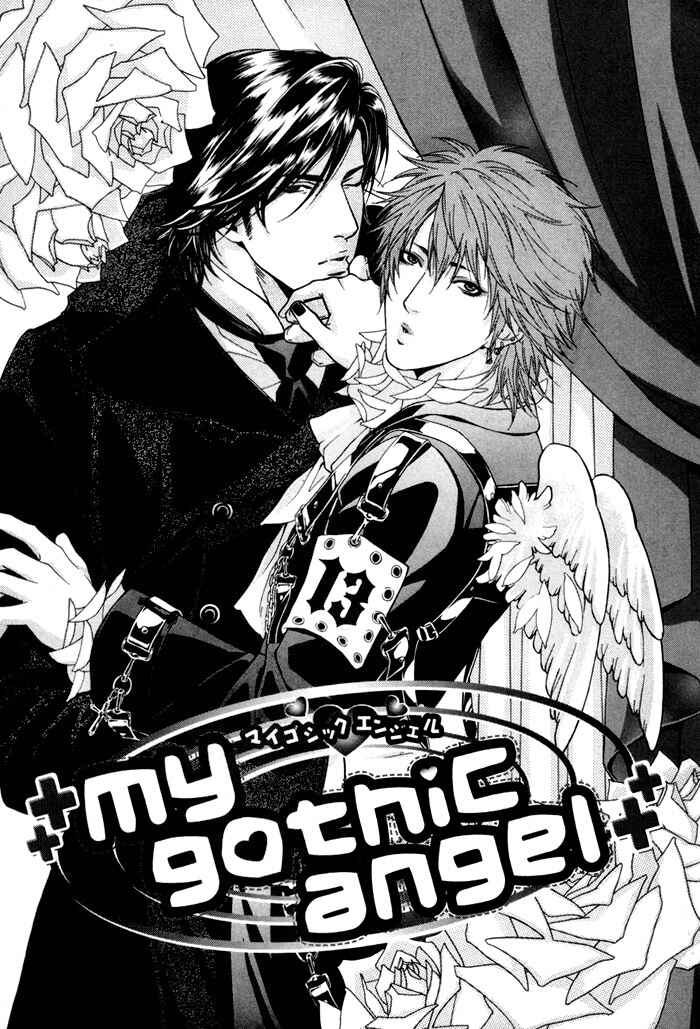 Page 7 Chapter 7 Twins Labyrinth