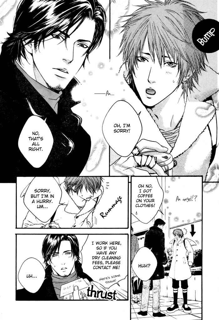 Page 8 Chapter 7 Twins Labyrinth
