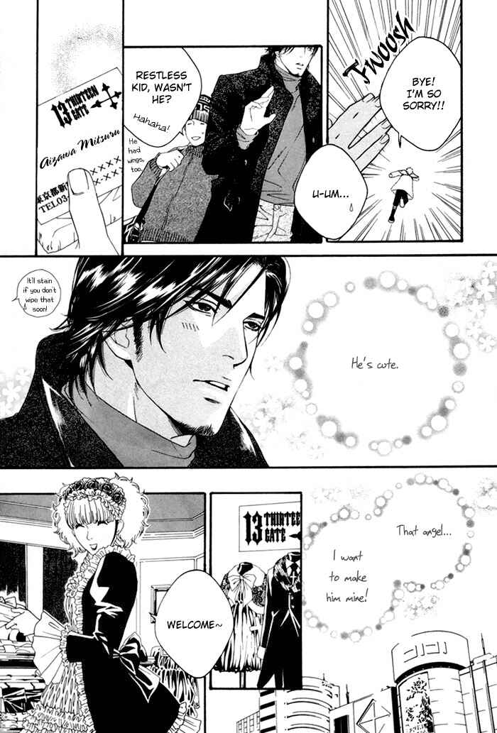 Page 9 Chapter 7 Twins Labyrinth