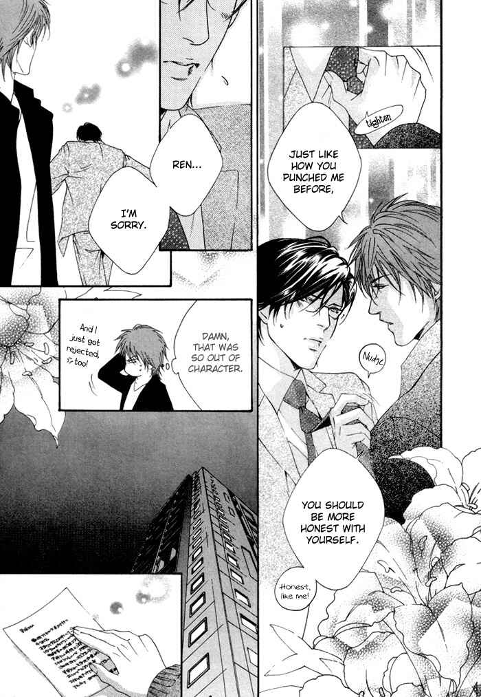 Page 21 Chapter 3 Twins Labyrinth