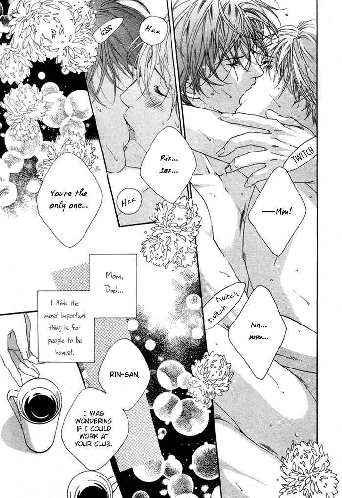 Page 29 Chapter 3 Twins Labyrinth