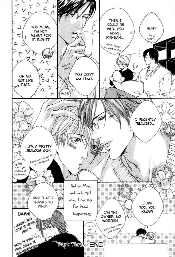 Page 30 Chapter 3 Twins Labyrinth