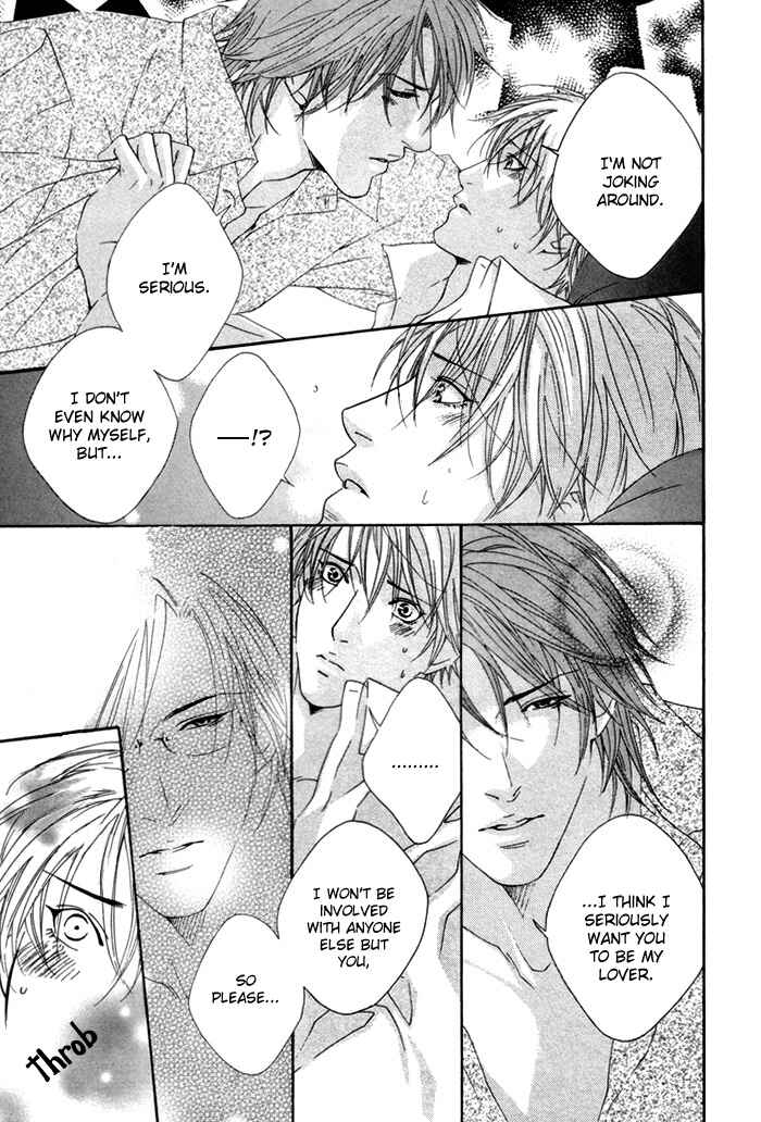 Page 5 Chapter 3 Twins Labyrinth