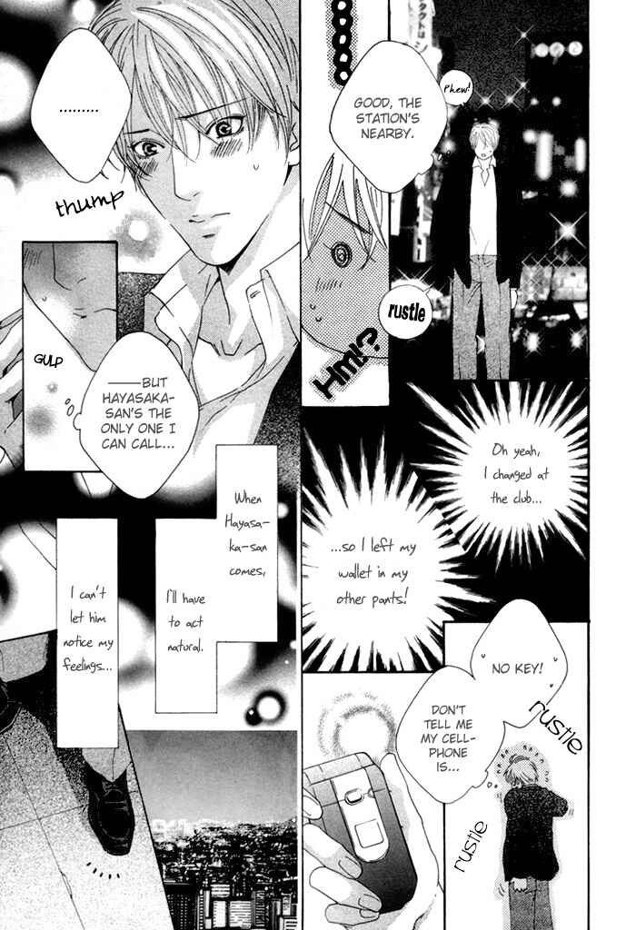 Page 7 Chapter 3 Twins Labyrinth