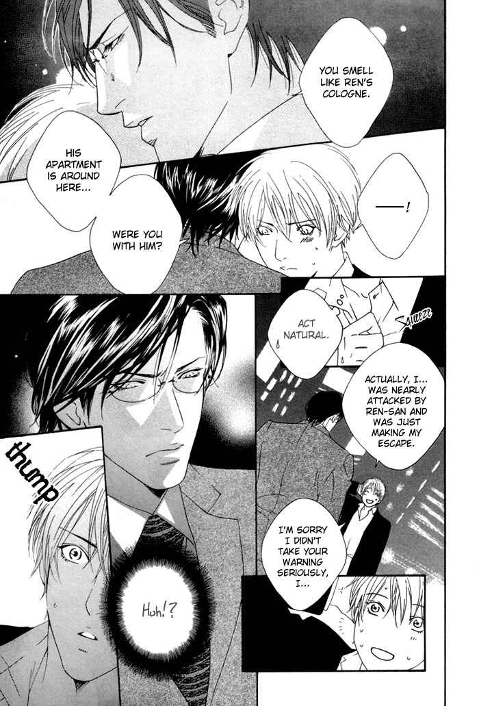 Page 9 Chapter 3 Twins Labyrinth