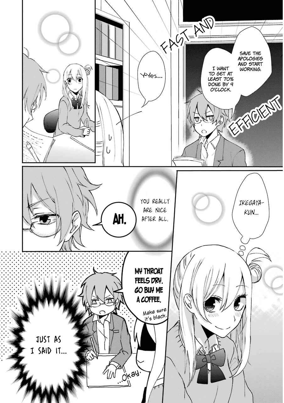 Page 15 Chapter 2 Nekokaburi no Ikegaya-kun