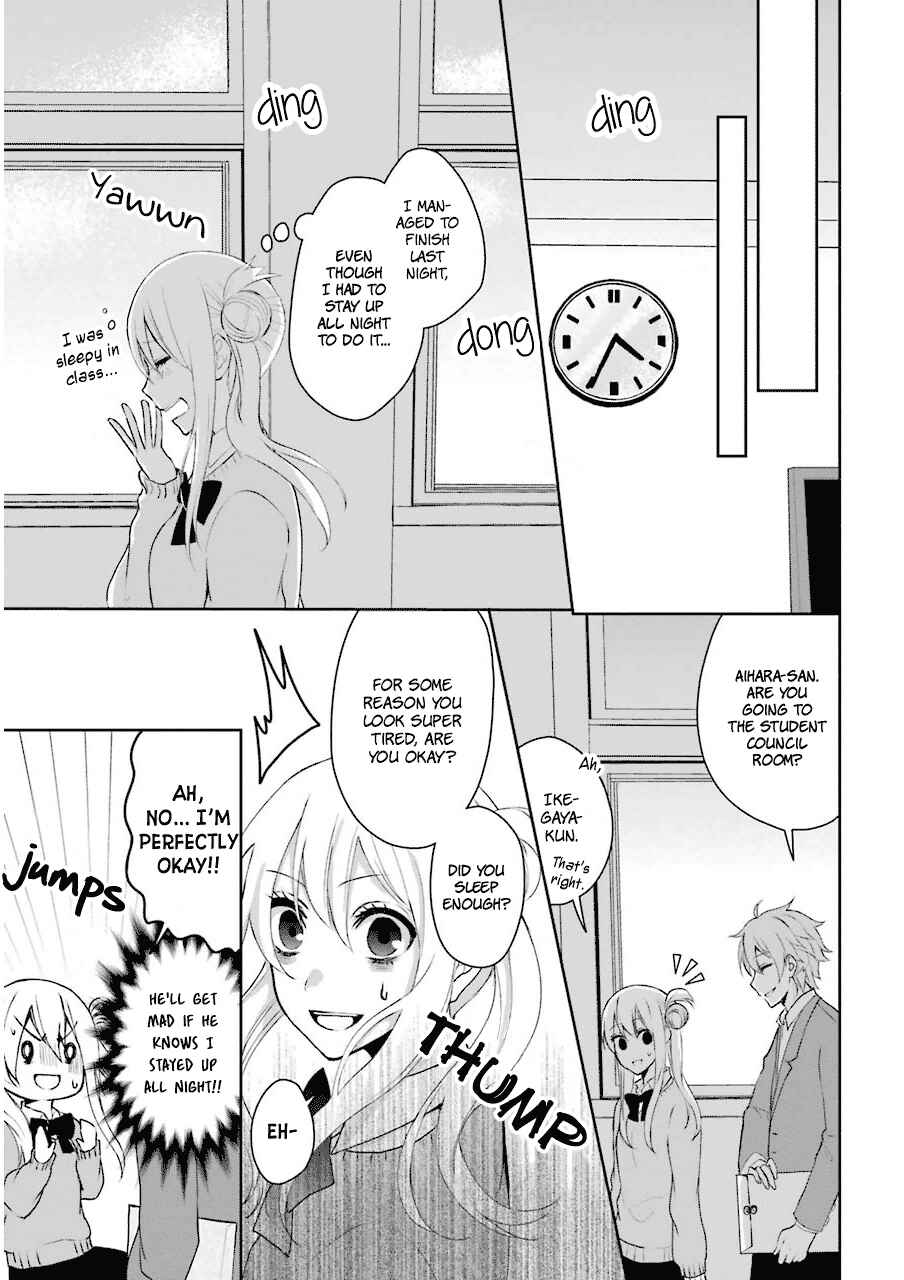 Page 16 Chapter 2 Nekokaburi no Ikegaya-kun