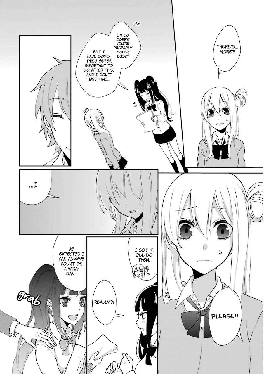 Page 19 Chapter 2 Nekokaburi no Ikegaya-kun