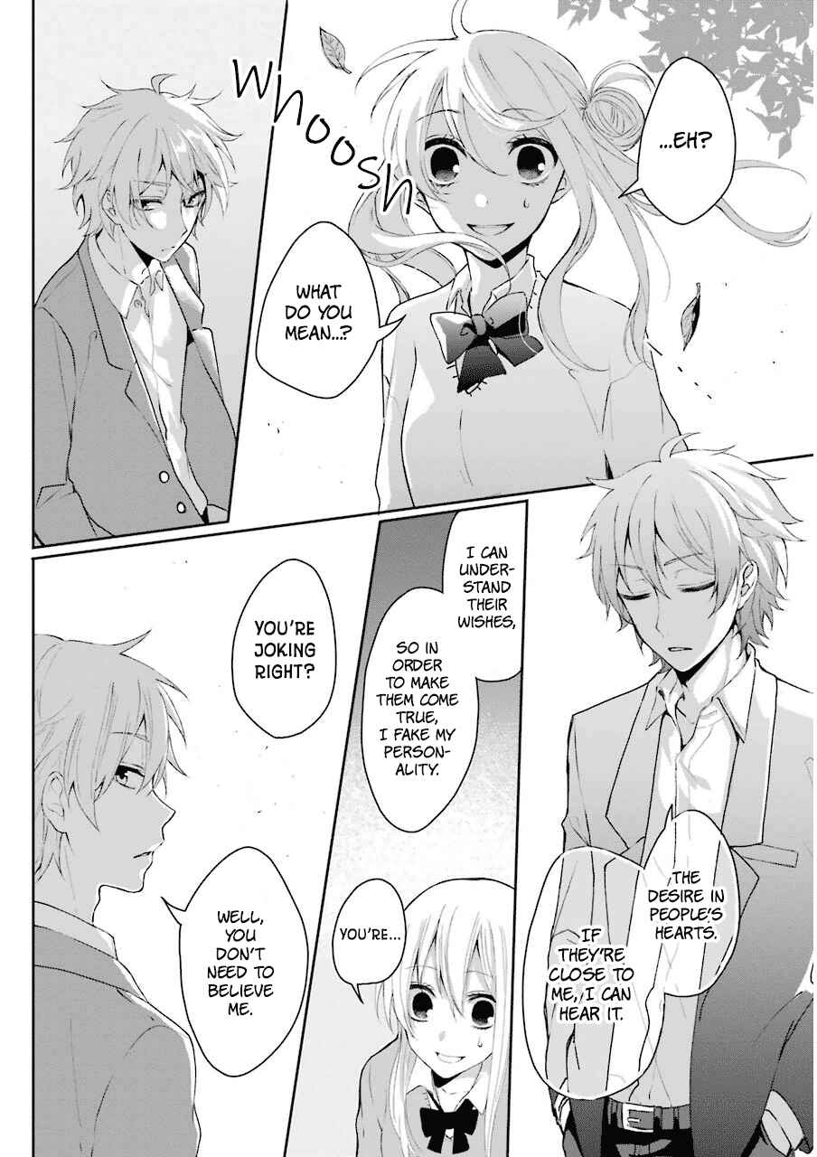 Page 3 Chapter 2 Nekokaburi no Ikegaya-kun