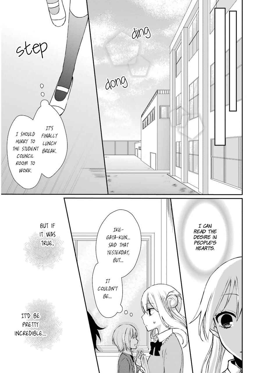 Page 6 Chapter 2 Nekokaburi no Ikegaya-kun