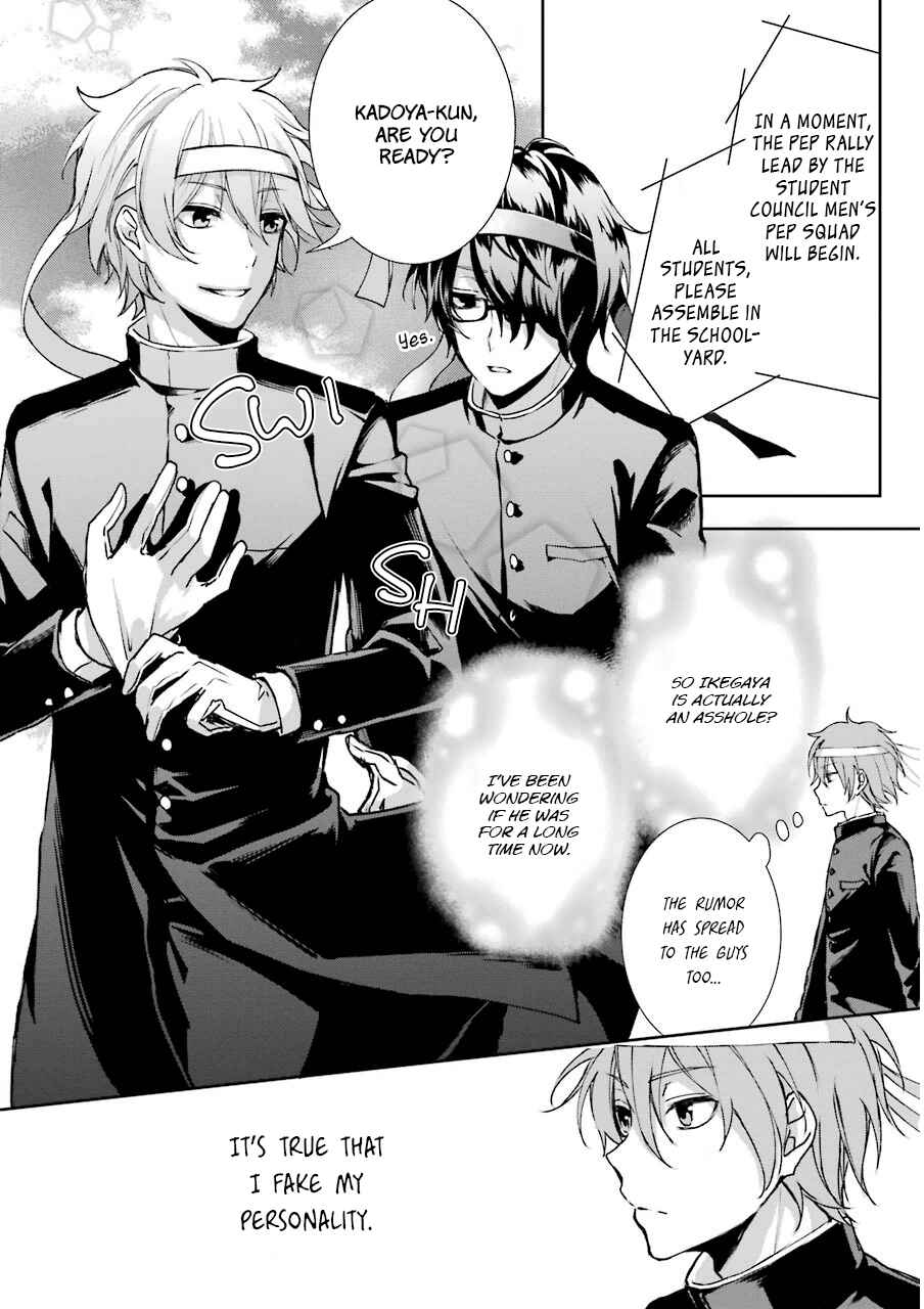 Page 15 Chapter 5 Nekokaburi no Ikegaya-kun