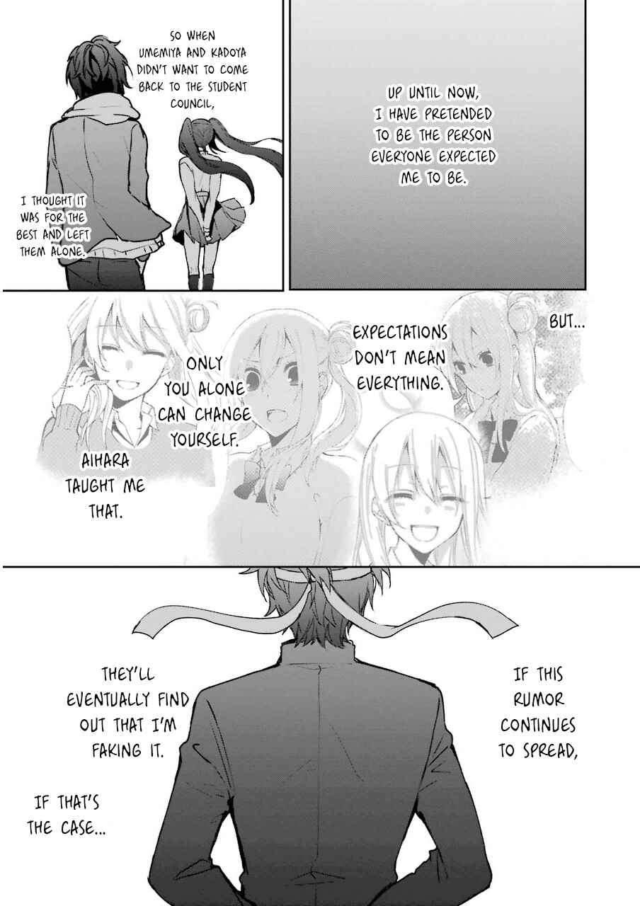 Page 16 Chapter 5 Nekokaburi no Ikegaya-kun