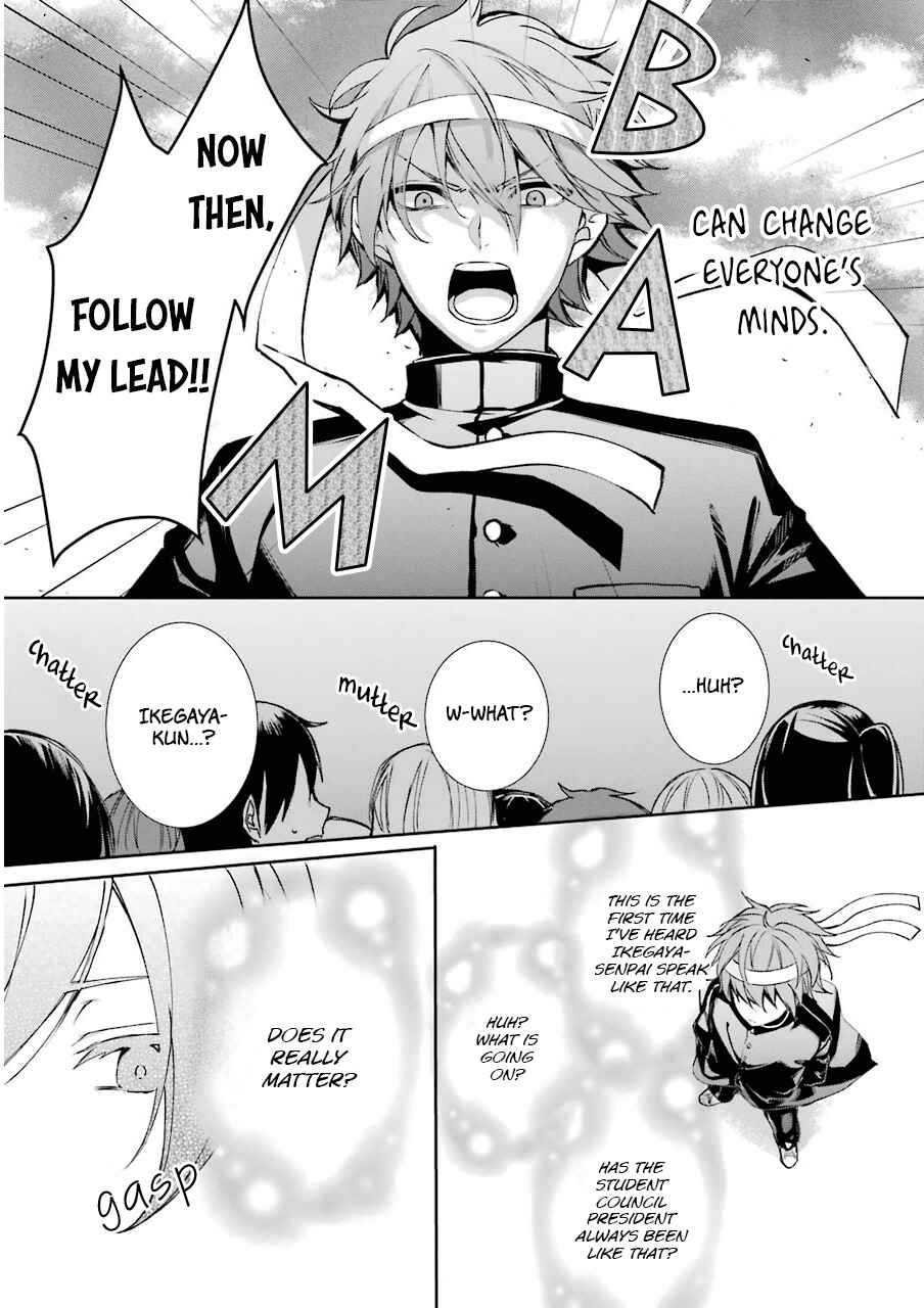 Page 18 Chapter 5 Nekokaburi no Ikegaya-kun