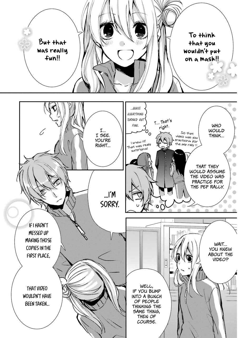 Page 23 Chapter 5 Nekokaburi no Ikegaya-kun