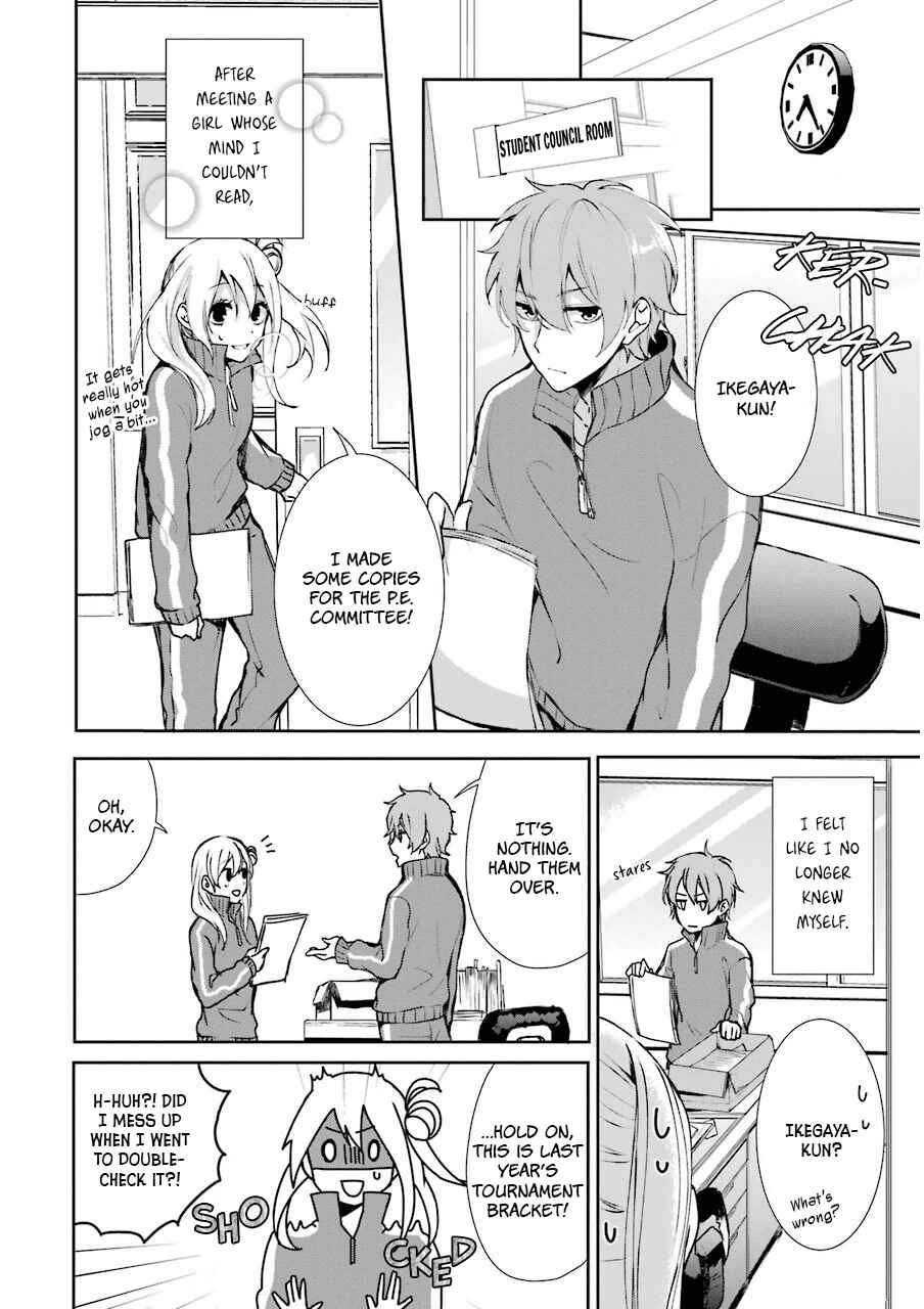 Page 3 Chapter 5 Nekokaburi no Ikegaya-kun