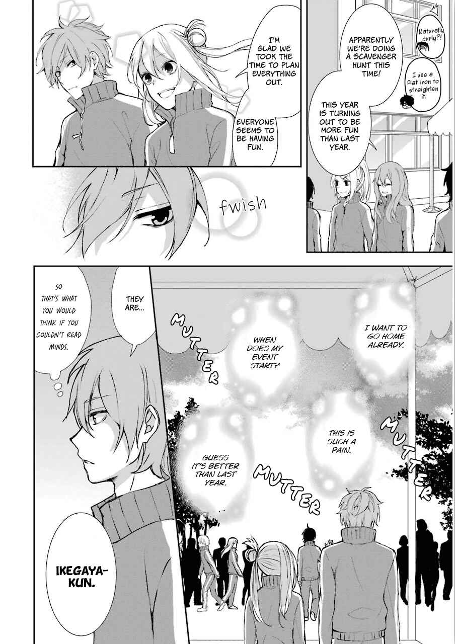 Page 7 Chapter 5 Nekokaburi no Ikegaya-kun