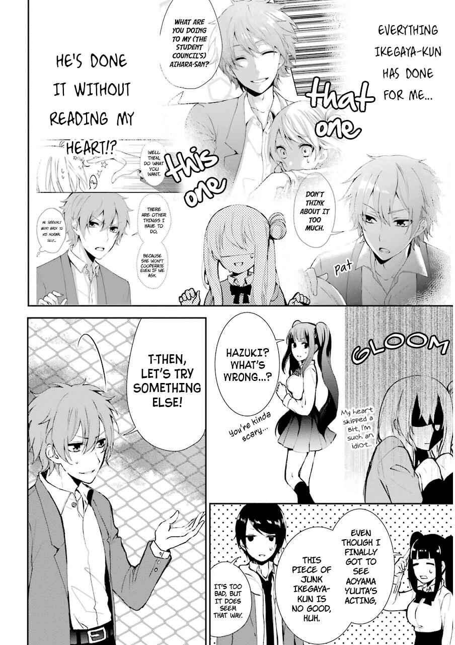 Page 19 Chapter 4 Nekokaburi no Ikegaya-kun