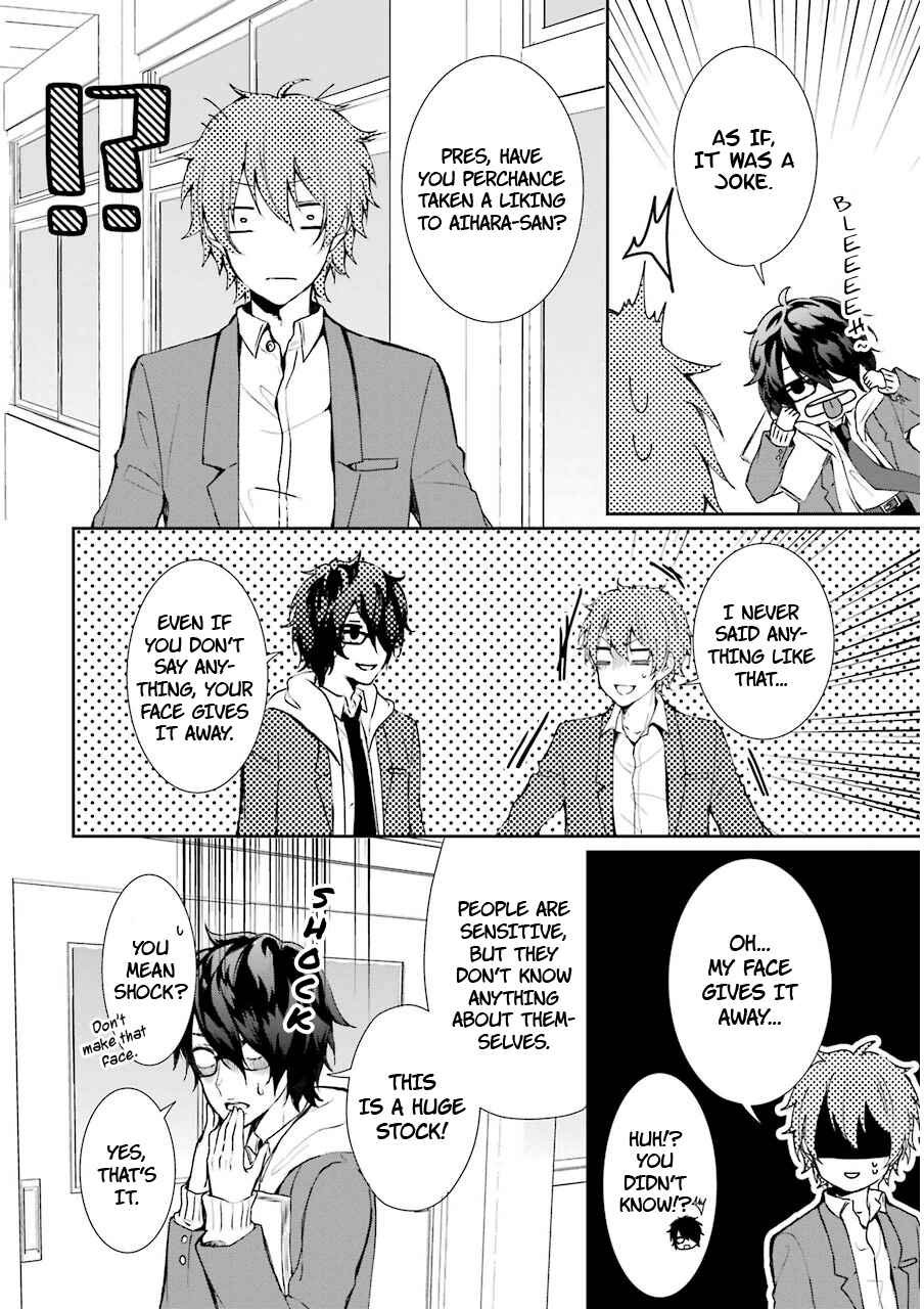 Page 39 Chapter 4 Nekokaburi no Ikegaya-kun