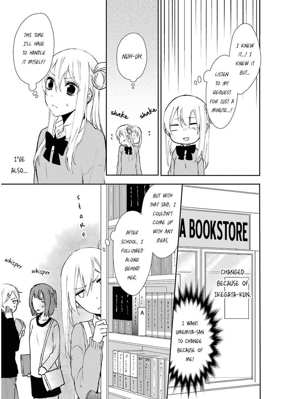 Page 13 Chapter 3 Nekokaburi no Ikegaya-kun
