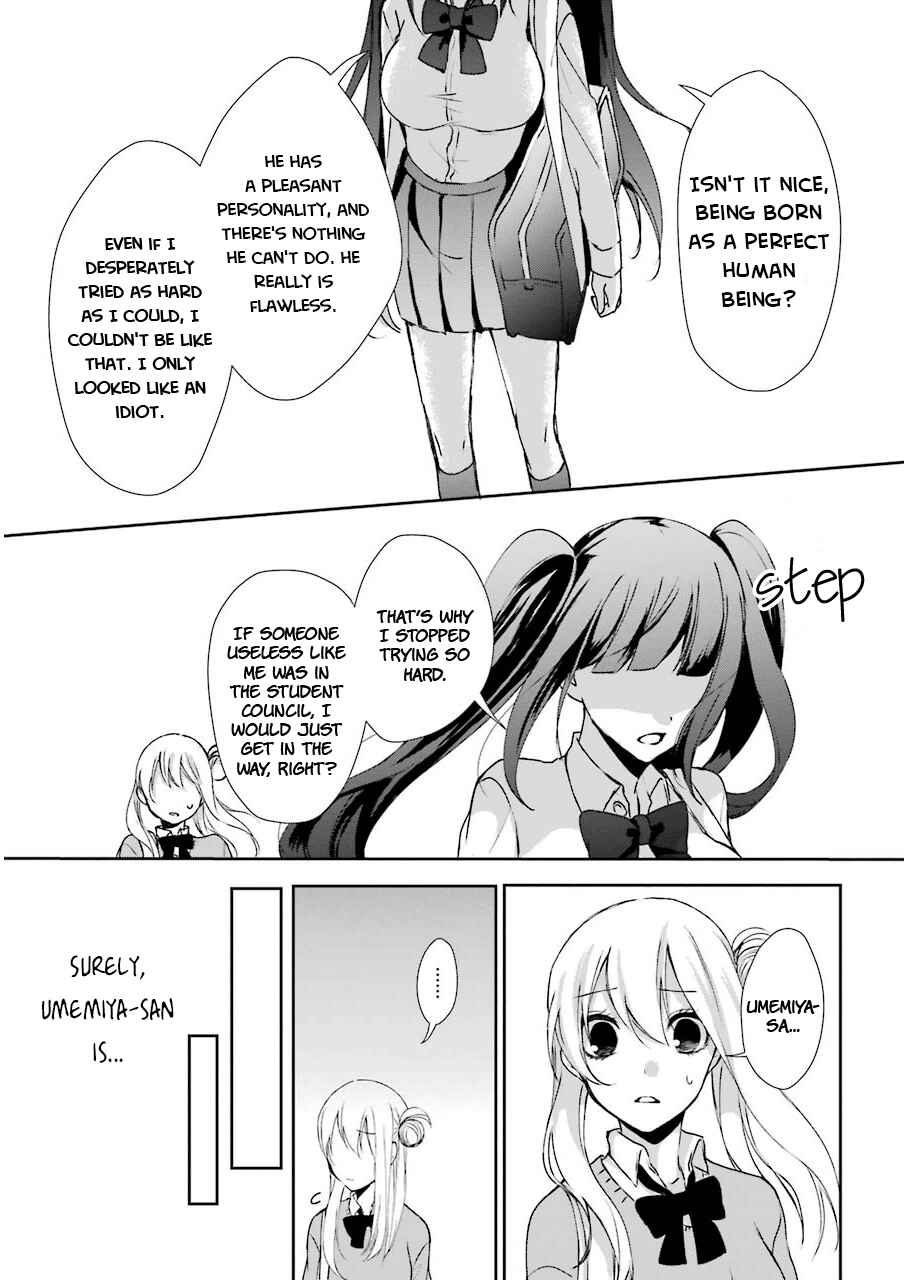 Page 17 Chapter 3 Nekokaburi no Ikegaya-kun