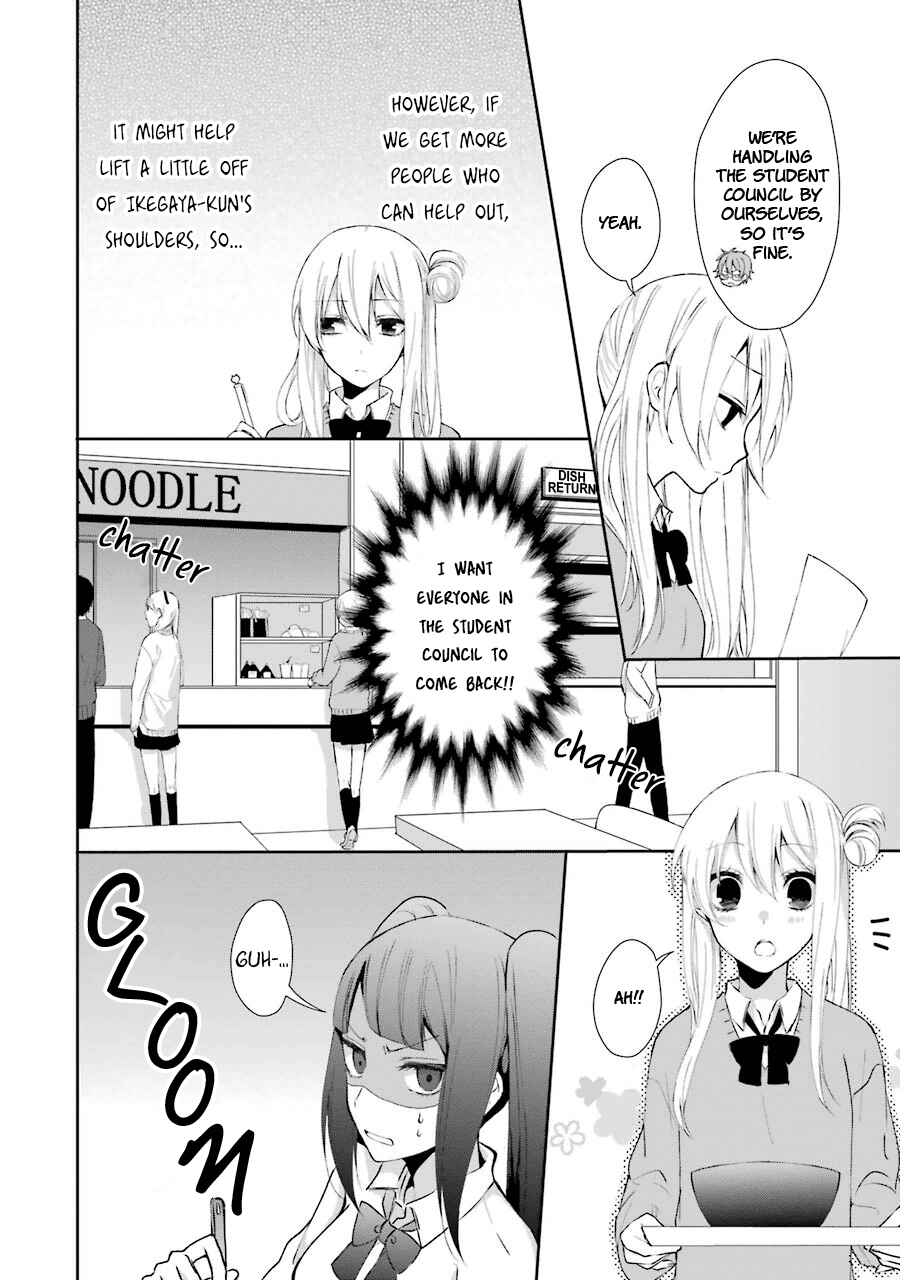 Page 6 Chapter 3 Nekokaburi no Ikegaya-kun