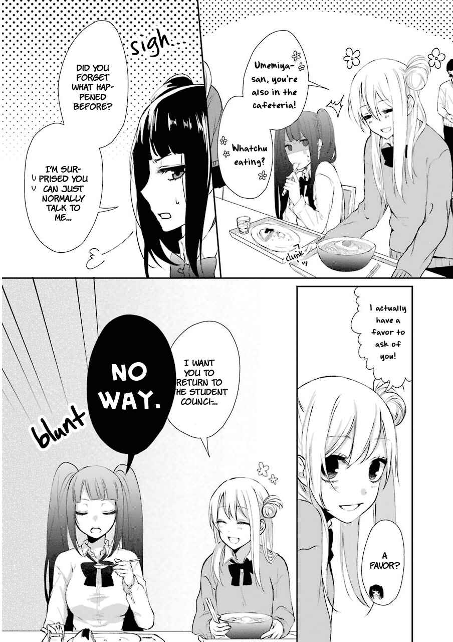 Page 7 Chapter 3 Nekokaburi no Ikegaya-kun