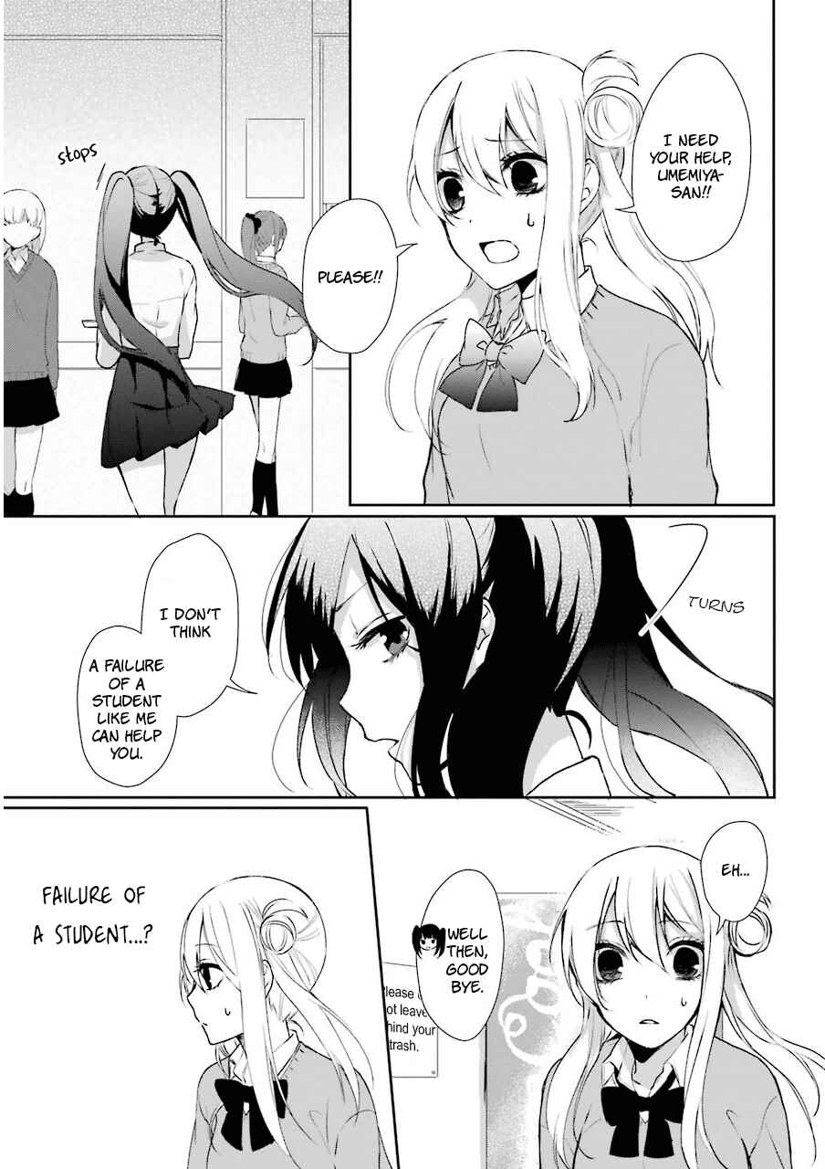 Page 9 Chapter 3 Nekokaburi no Ikegaya-kun