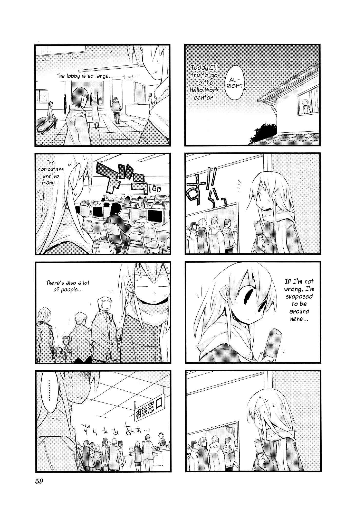 Page 3 Chapter 20 Sora no Shita Yane no Naka