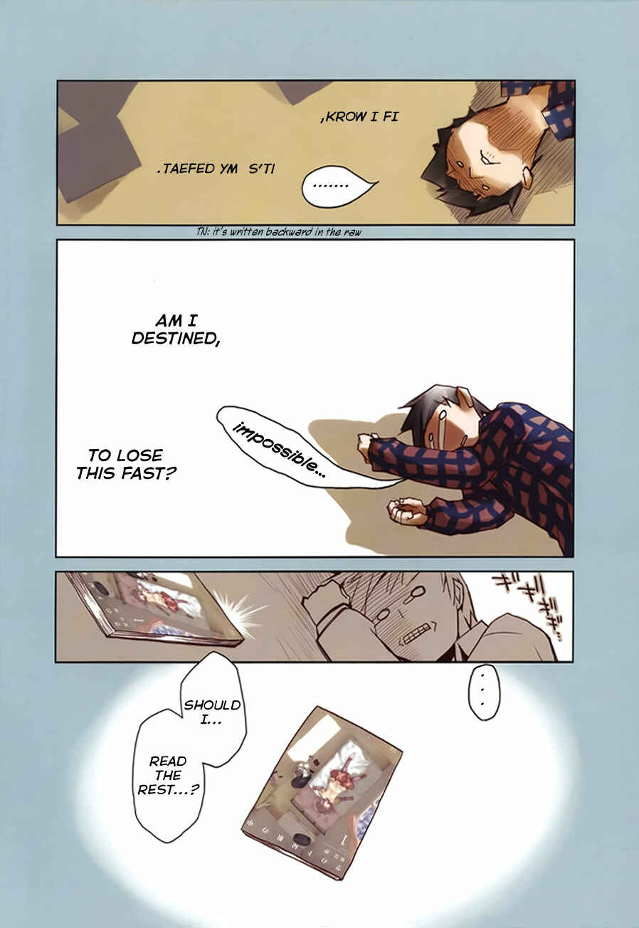 Page 7 Chapter 0 Sora no Shita Yane no Naka