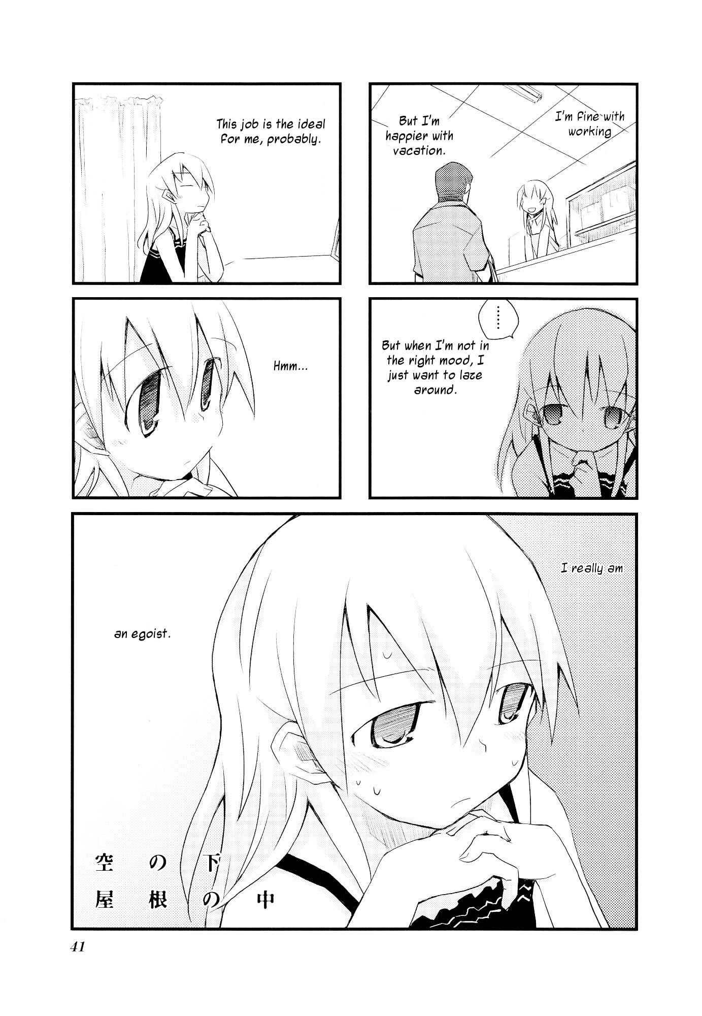 Page 1 Chapter 18 Sora no Shita Yane no Naka