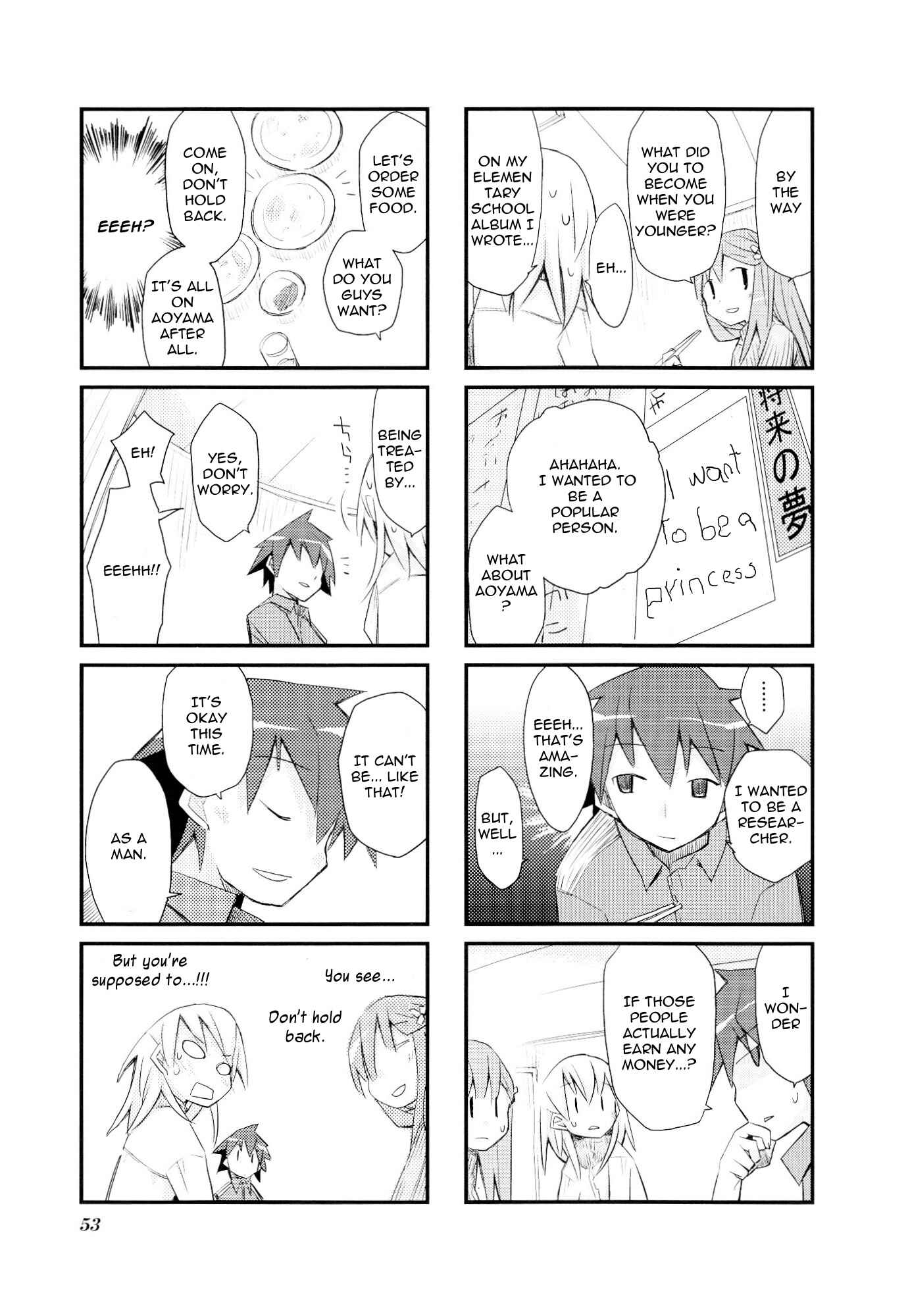 Page 5 Chapter 19 Sora no Shita Yane no Naka