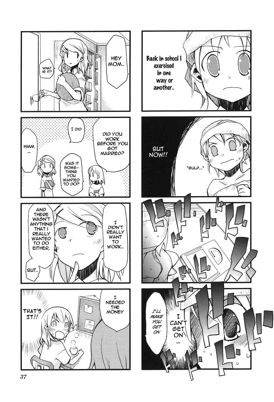 Page 5 Chapter 4 Sora no Shita Yane no Naka