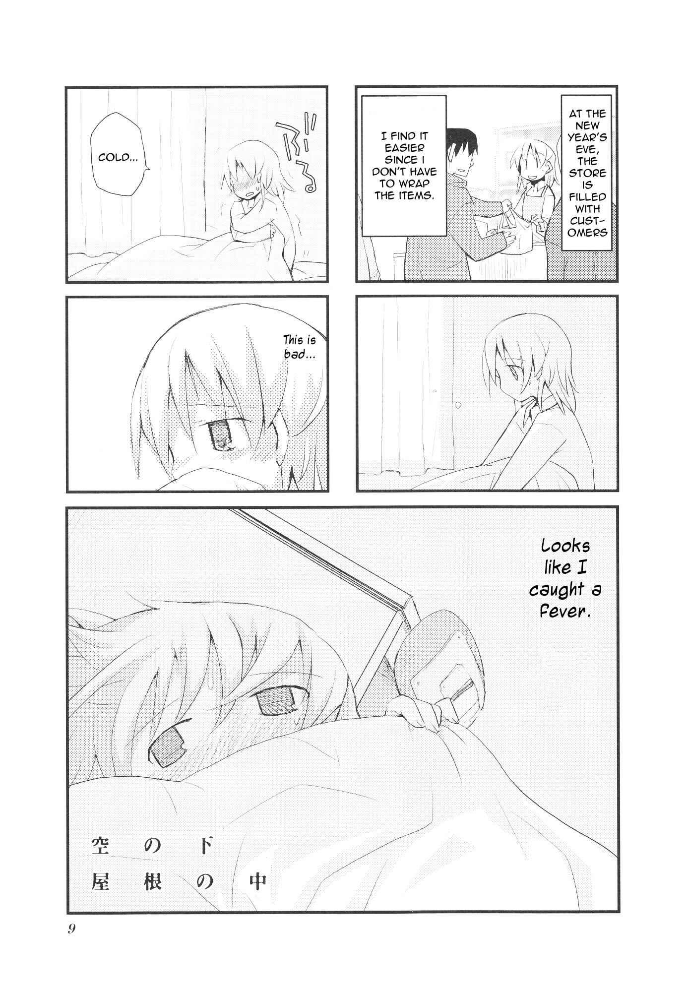 Page 13 Chapter 14 Sora no Shita Yane no Naka