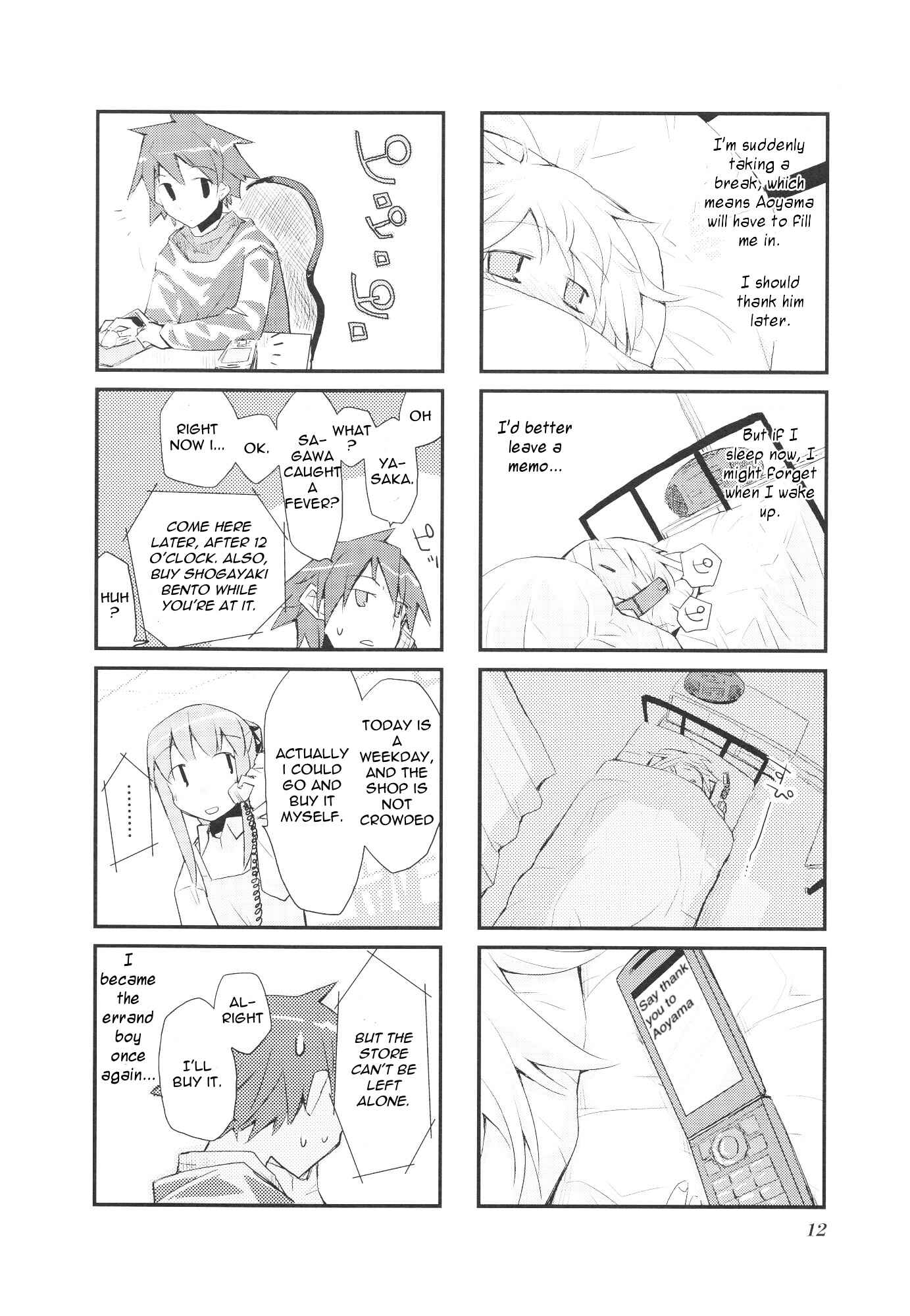 Page 16 Chapter 14 Sora no Shita Yane no Naka