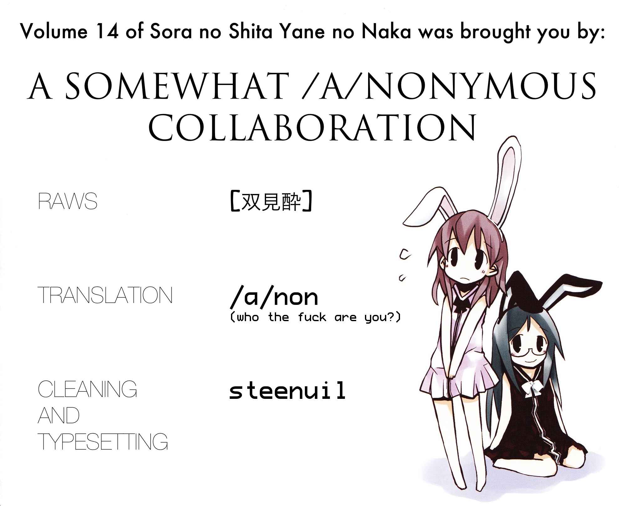 Page 21 Chapter 14 Sora no Shita Yane no Naka