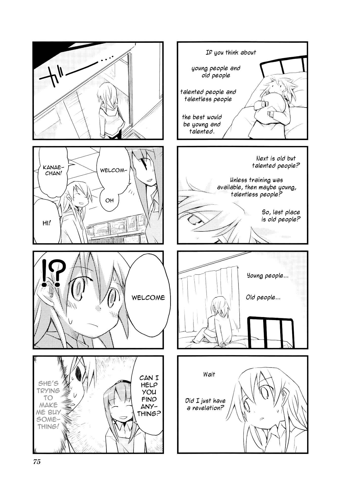 Page 3 Chapter 22 Sora no Shita Yane no Naka